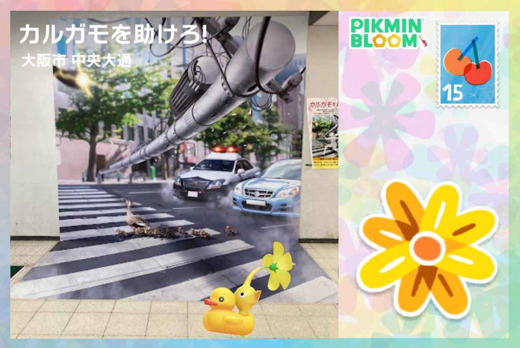 YOKOpikumin's tweet photo. 道すがらポスカ
カルガモ可愛い♥️
#ピクミンブルーム https://t.co/iVc9nQTq9N