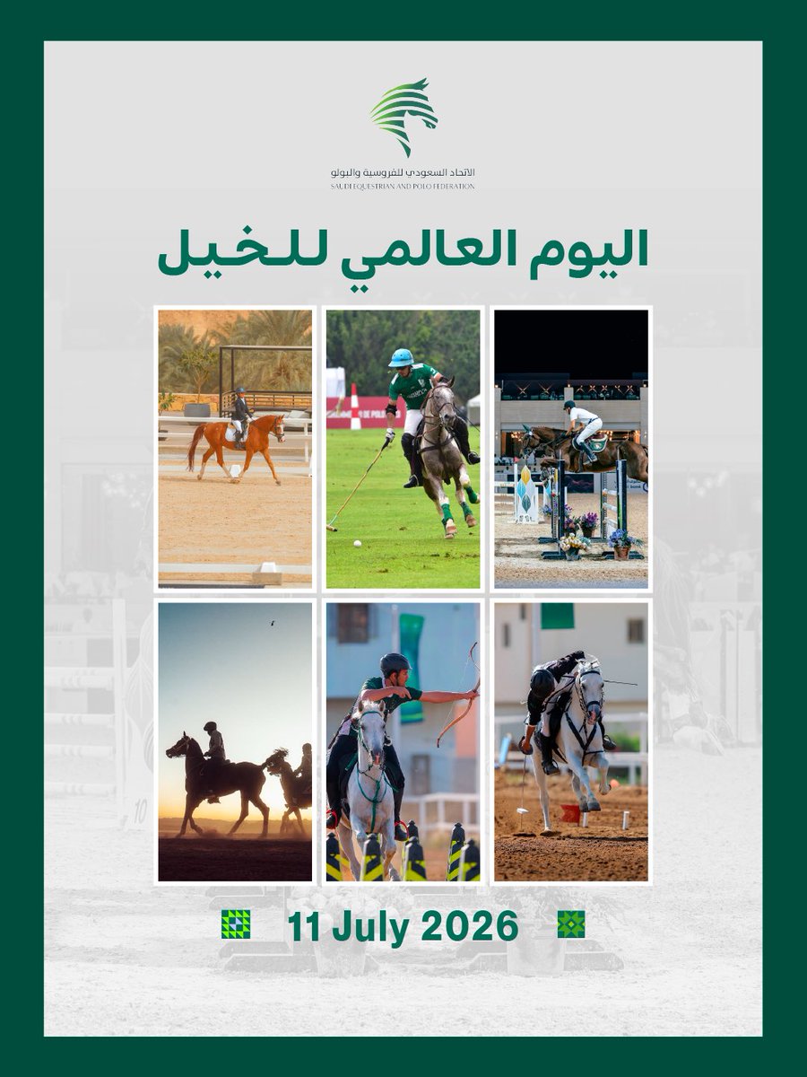 AbdullahFAlsaud's tweet photo. هوية تُصان وقيم تُورث، ومستقبل يُبنى🇸🇦

يأتي #اليوم_العالمي_للخيل احتفاءً بإرث حضاري، وللمملكة مع الخيل مكانة خاصة صاغها التاريخ، ورسخ حضورها في الهوية والثقافة 

واليوم تواصل المملكة هذا الامتداد بدعم سخي من قيادتنا الرشيدة -أيدها الله- ليصبح قطاع الخيل والفروسية نموذجًا رائداً يجمع بين الأصالة والتنمية والتنافسية.