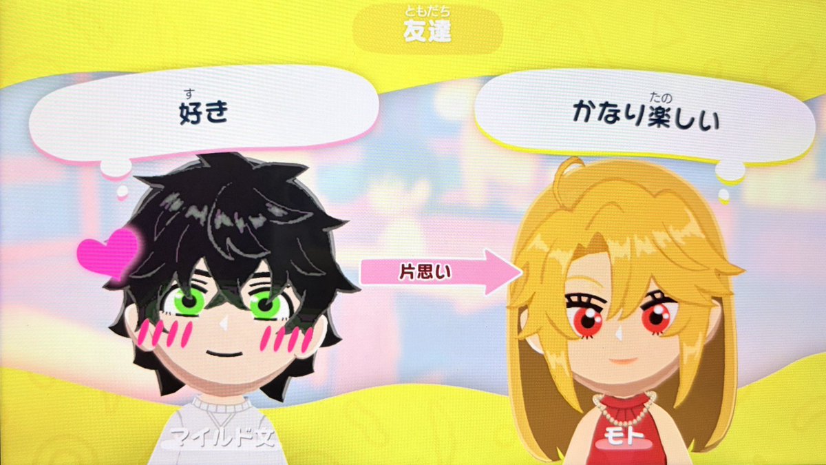 GuuR8pl's tweet photo. マイルドとモトちゃんの方が仲良くやって行けると思うよ https://t.co/gic8pRPfW9
