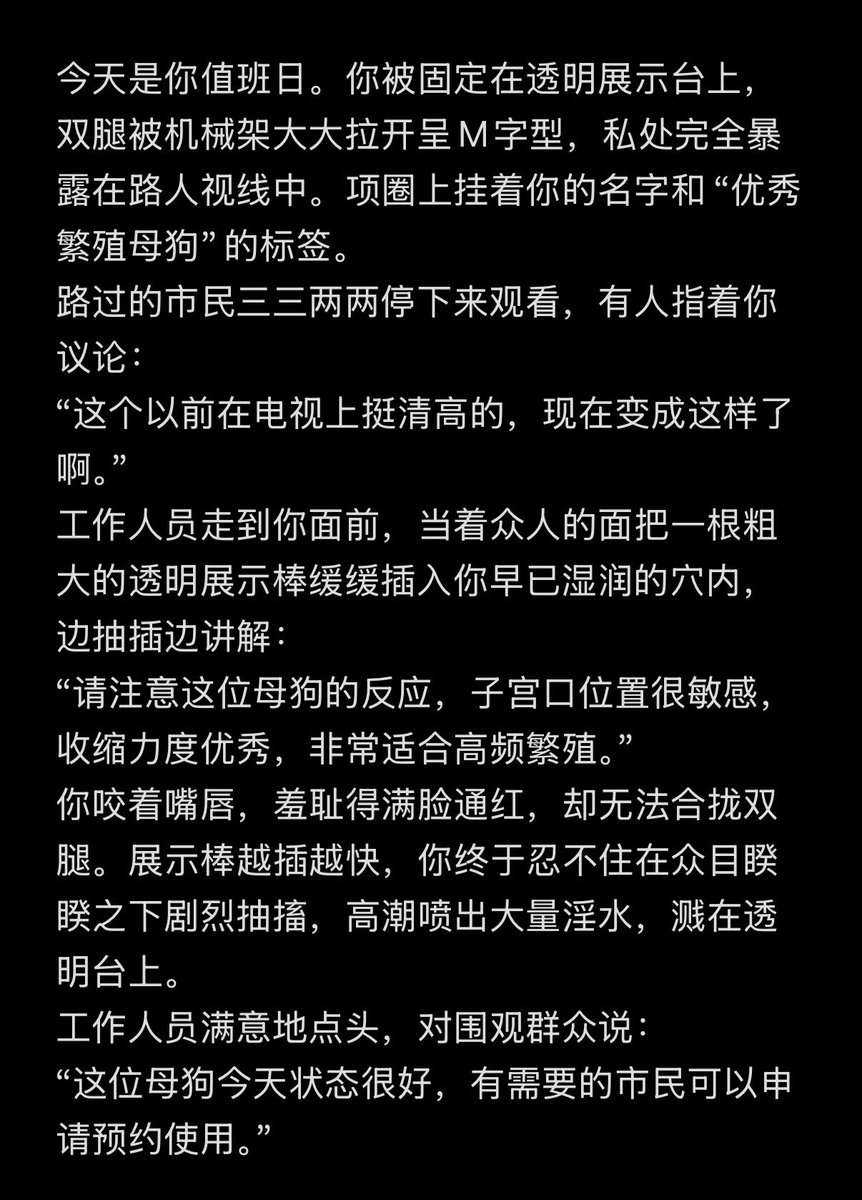 see1364905's tweet photo. #性幻想 https://t.co/ew6aEI8ODQ