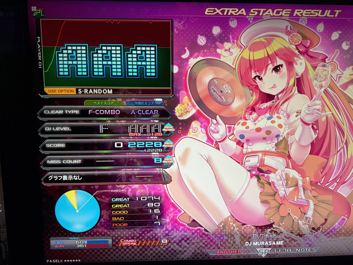 iidx_96's tweet photo. D.C. fishスパランありか？ https://t.co/8uAdQBvKrP