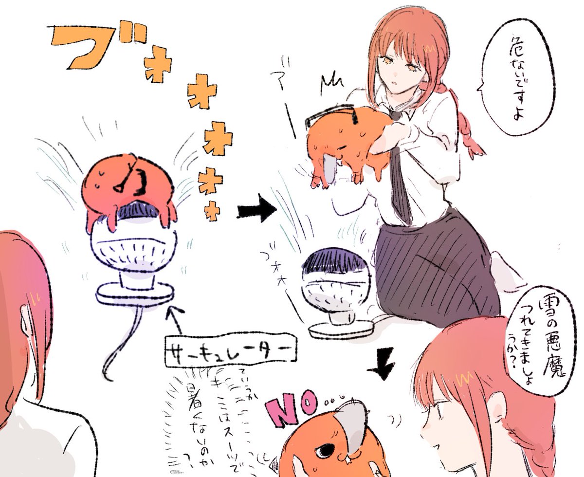 wata_meamai's tweet photo. マキポチ https://t.co/rWuyvJpEWq