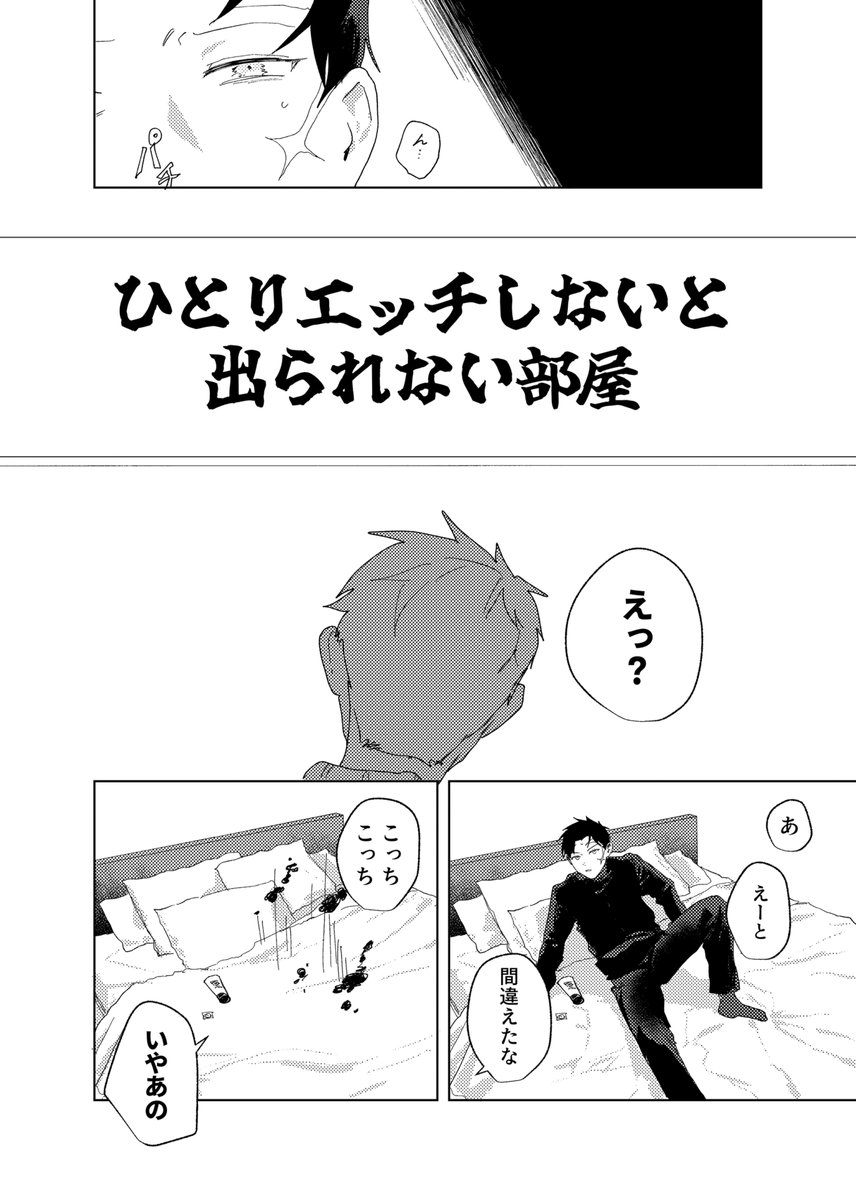 mtym_kun's tweet photo. 伯チヒ　捏造過多 https://t.co/pw0M9EKhId