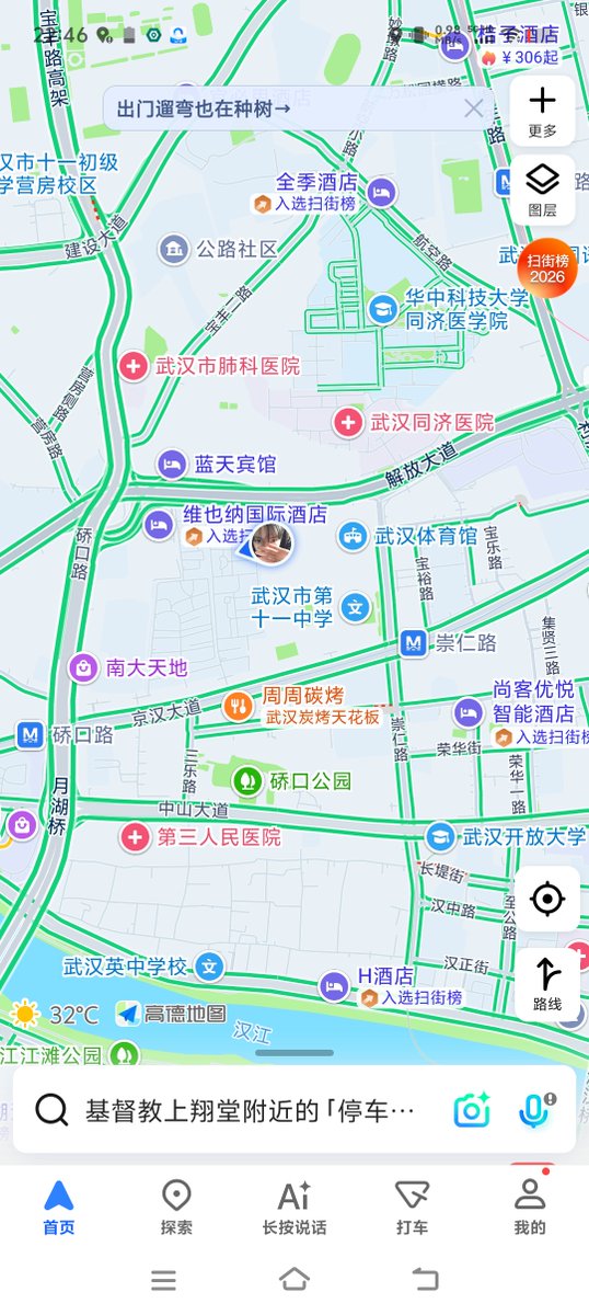cassielml's tweet photo. 99 年｜定居武汉自认为长的还行，周日有空，静待同频之人相约。#武汉 https://t.co/4cKt1MHBdj