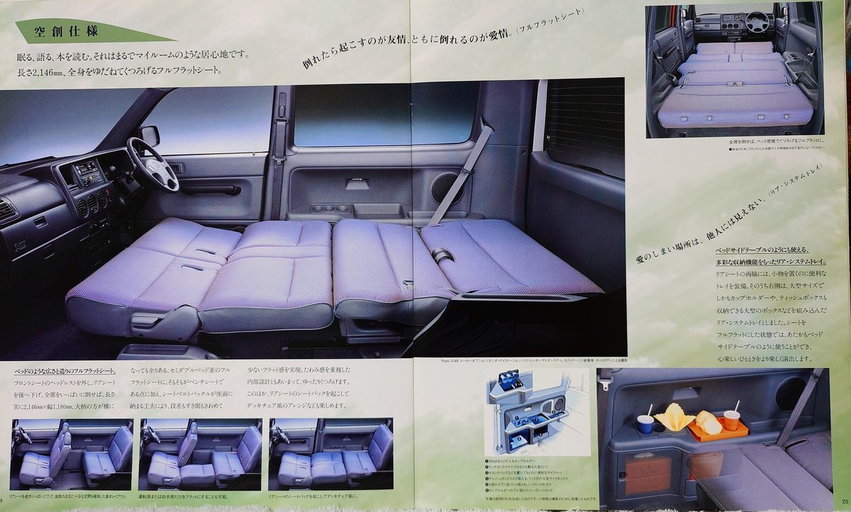 06　S　丸スペシャル　43冊　まとめ売り RH1 S-MX