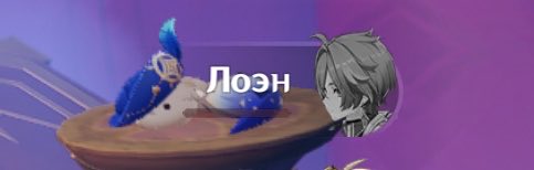 22tsh's tweet photo. нет все таки шахматы это САМОЕ ублюдское что есть в геншине я готова собрать всех жуков без отметок на карте подраться с океагнидой без лучника и даже на волка который меня дизморалит НО ТОЛЬКО НЕ ШАХМАТЫ

сегодня были похороны лоэна ТРИЖДЫ https://t.co/40d3Q9Z9jB