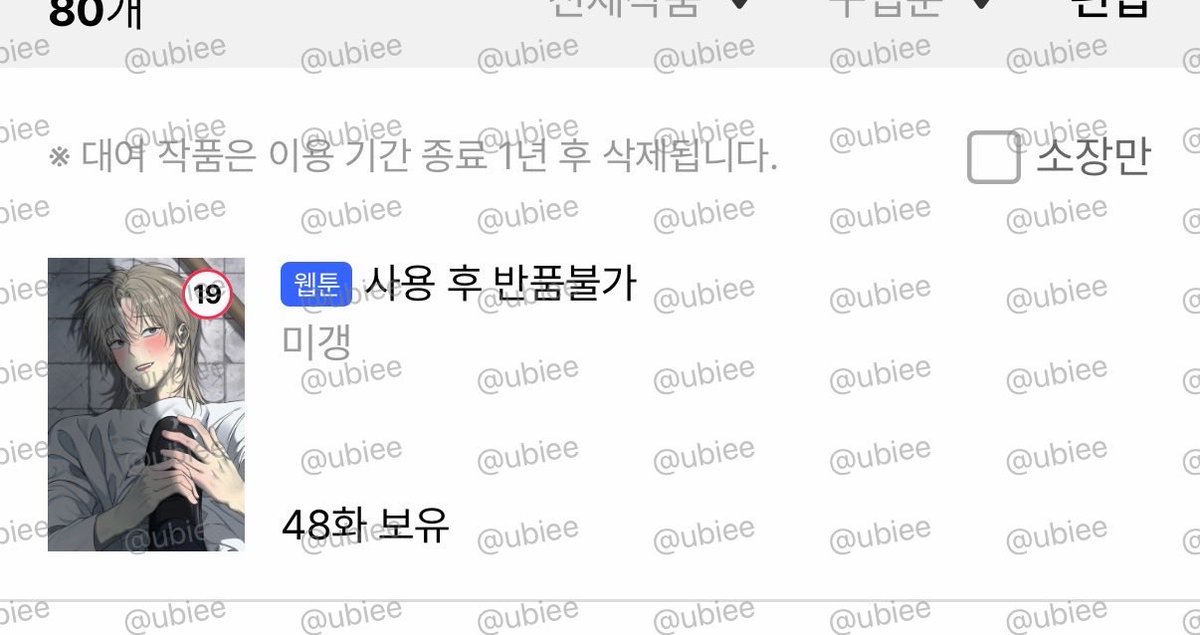 마이 tweet media