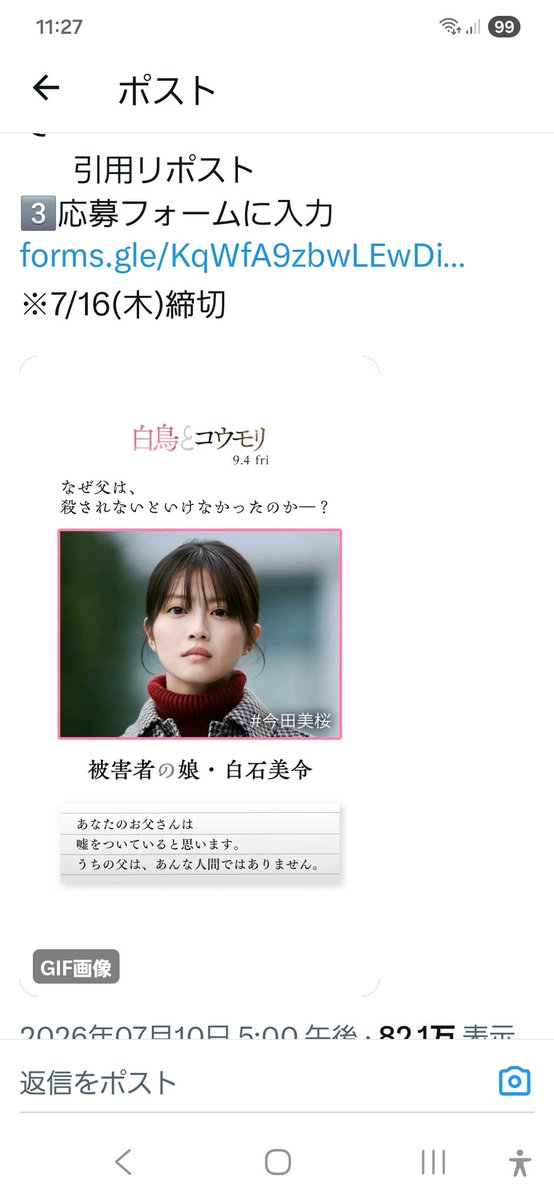 breeze67412's tweet photo. #映画白鳥とコウモリ
白でした https://t.co/JFcasjEiUJ