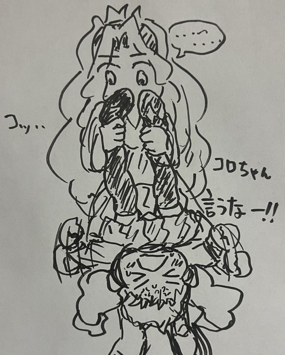 nanakonomini's tweet photo. 危険なコロちゃん https://t.co/oaXfJx7bX2