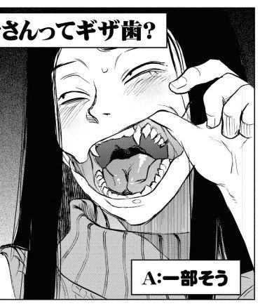 kiku1569's tweet photo. Q：ダラさんってギザ歯？
A：一部そう https://t.co/OwazMfwnkv