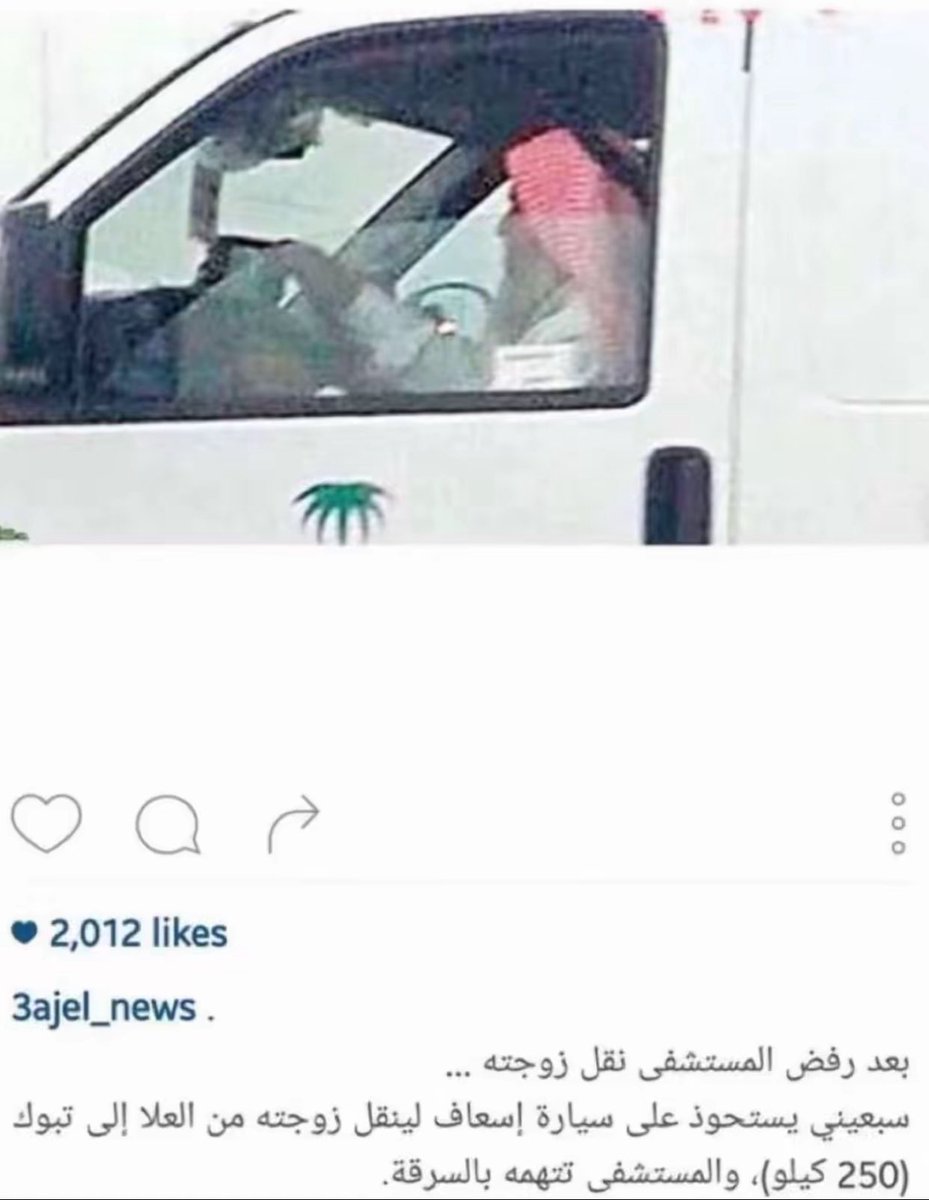 واان tweet media