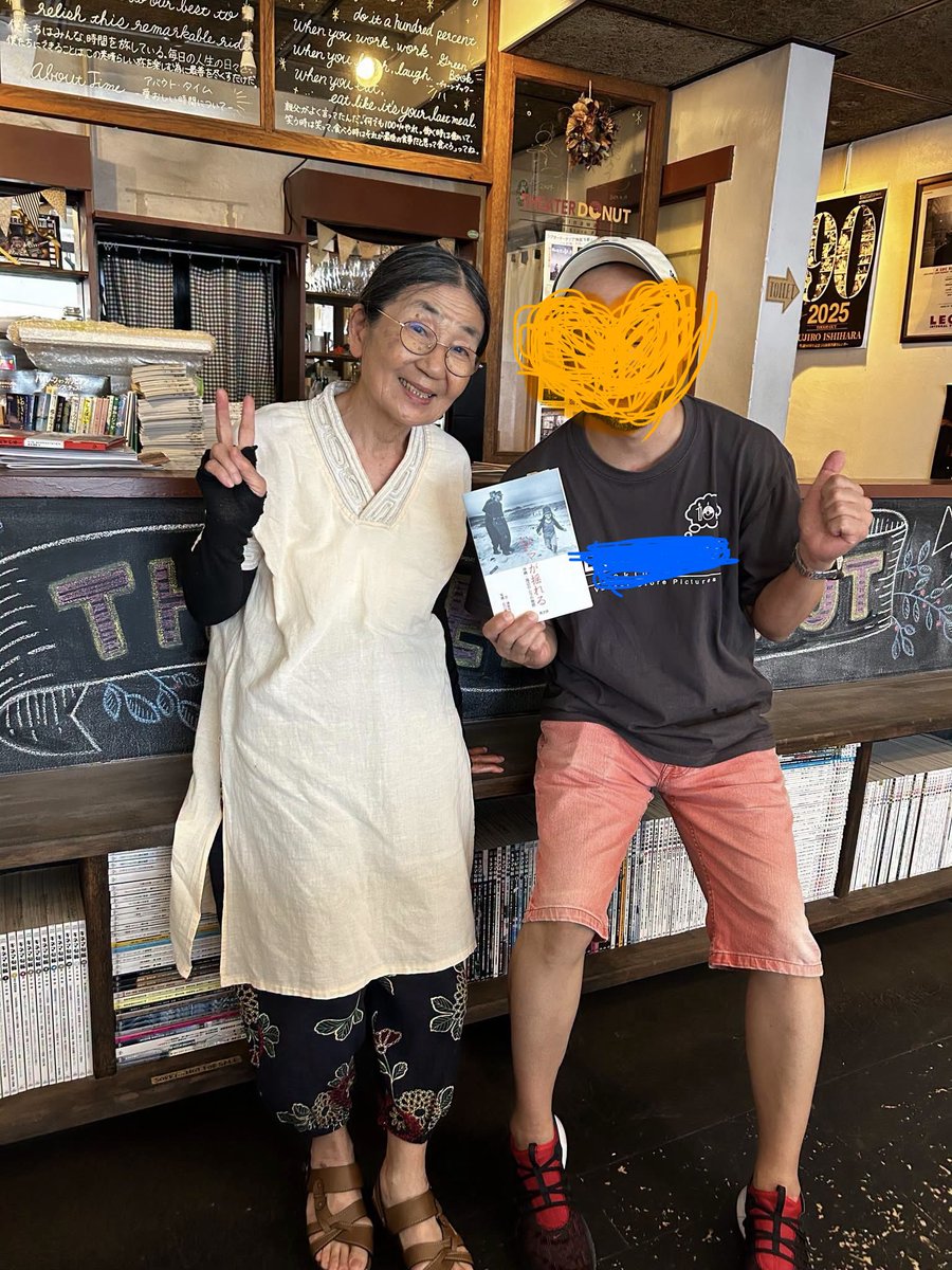 hirose_kiKO's tweet photo. 【直近】ピースしてますやんヘリ基地共同代表
https://t.co/ylG7GioAX0 https://t.co/Rj6i0m859O