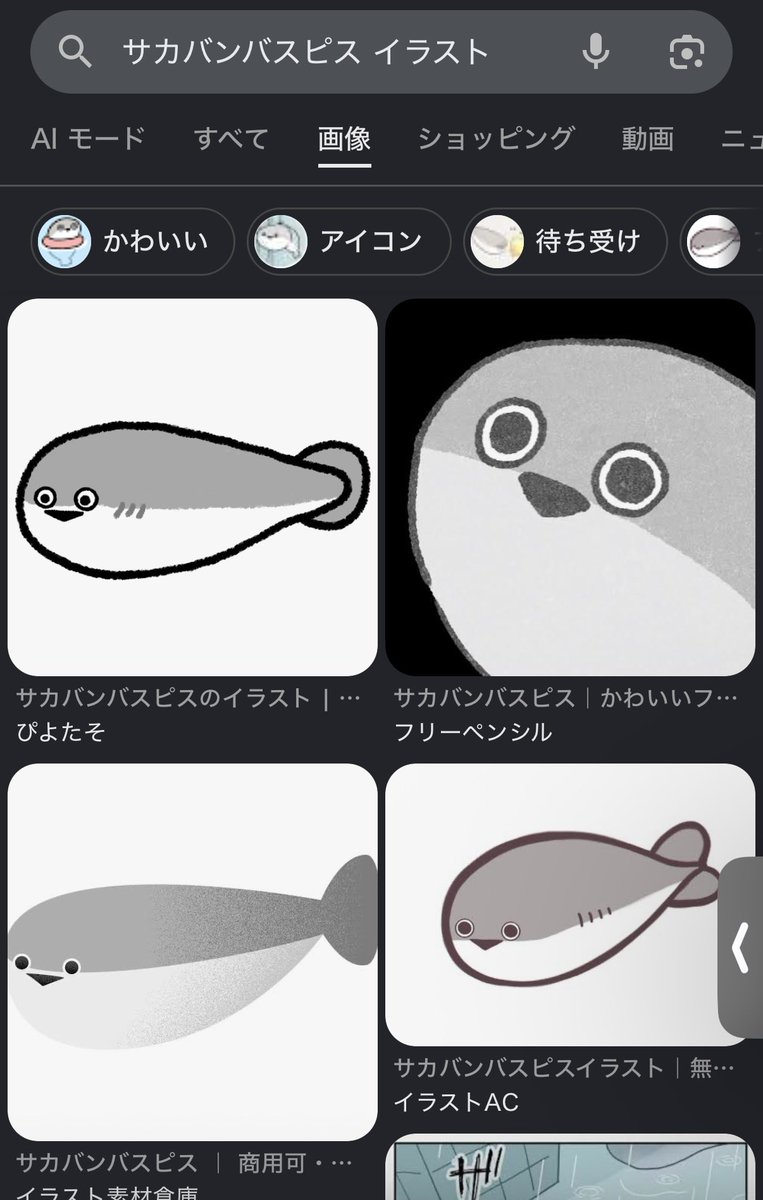 mask_hara's tweet photo. ノーマルのサカバンバスピス作ったら知らないバスピス作りさんにパクリって違反報告されてつらい🥲こんなの誰が作っても似るでしょオリジナリティ持ってから言ってよ、、、

ちな私もその人も
このまんま作ってました🥲笑 https://t.co/mNODjZmJ7z