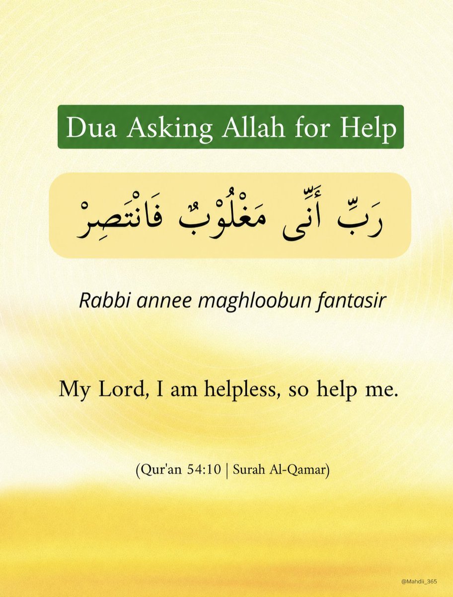 Mahdii_365's tweet photo. Du'a asking Allah for help: https://t.co/kWMgHU48R6