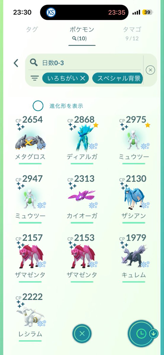 santa1437's tweet photo. やばい！ポケGO グローバルフェスめっちゃ楽しい！ https://t.co/7WJVyyb10D