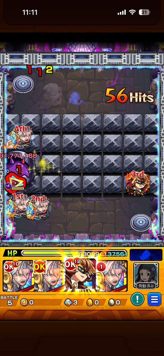 GabGab01417's tweet photo. フォルギエ無理一生やらん。カチの判定わからん。 https://t.co/ULFvwEwQmh