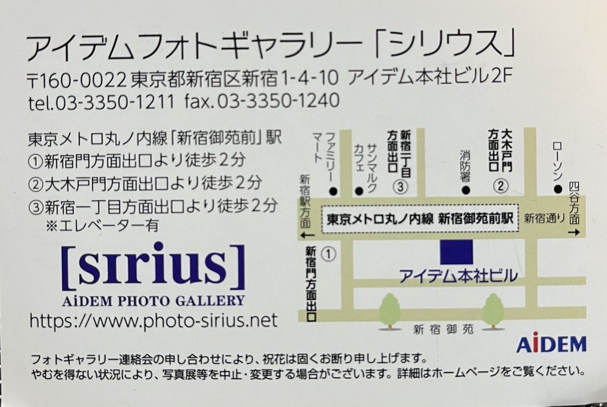 ssd1999's tweet photo. 18歳から20歳までお世話になった師匠であり叔父の写真展を観に行ってきました。
昔話やなんやで懐かしかった〜
もう関東に出てきて36年もたったったんだな〜😅 https://t.co/FLtIcNEicW