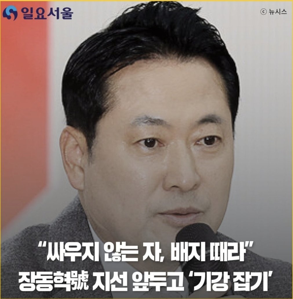 hoho2425's tweet photo. 당원 가입 가즈아!!
​책임당원이 되어서 당비 1천 원씩 6개월을 내면 선거권이 생깁니다.
선거권으로 장 대표 연임 지킵시다!
찐 애국자분들은 국힘 홈페이지 가셔서 하단 '당원가입' 누르시면 쉬워요.
윤어게인~ https://t.co/j5UDMZSjex
