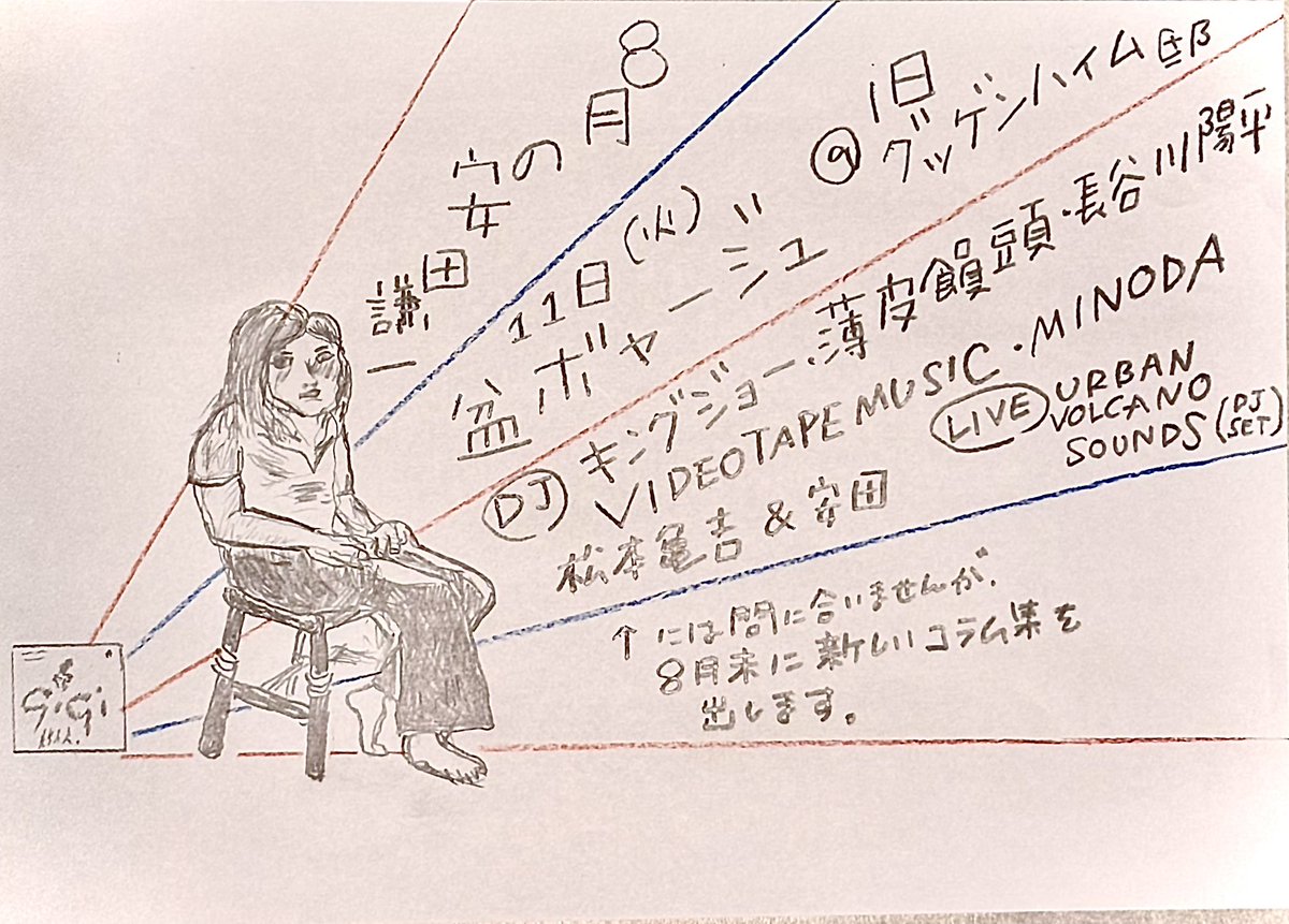 yasudaida tweet picture