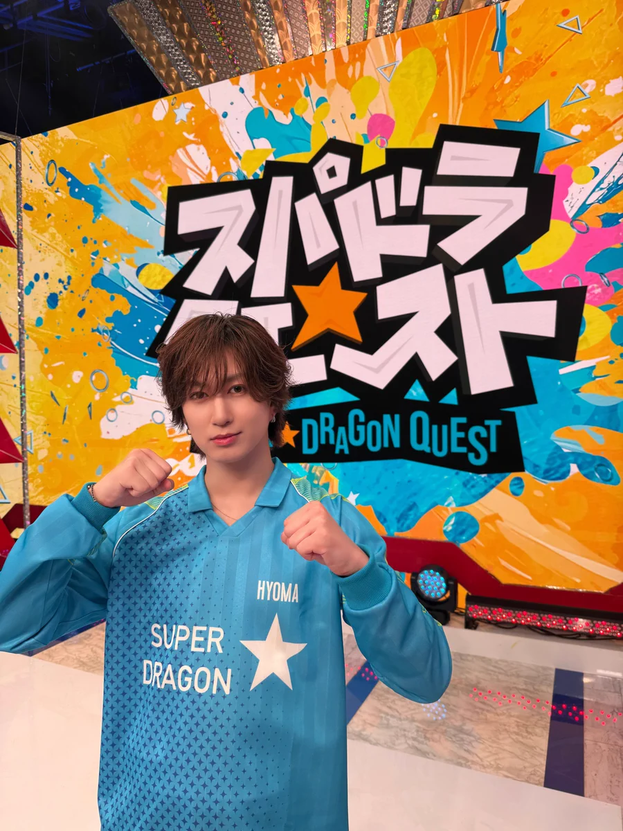 SUPER☆DRAGON on X: 