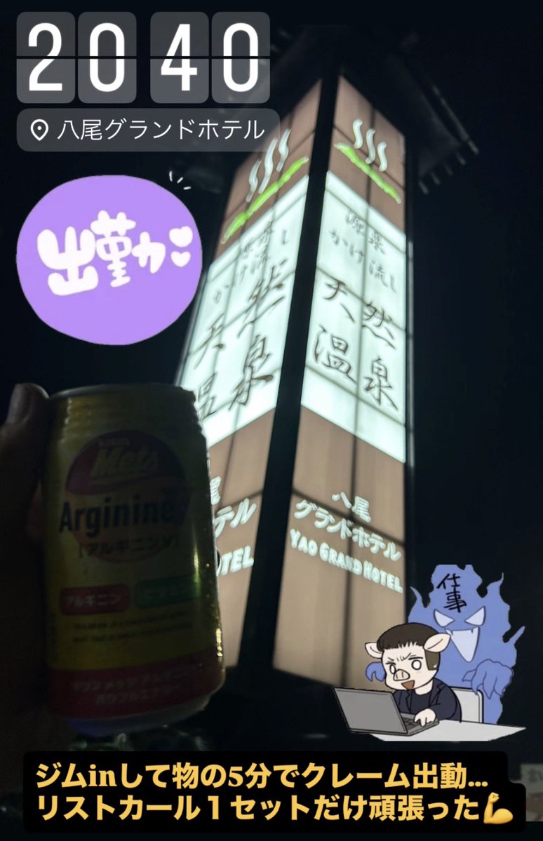 boz822's tweet photo. ○ゴールドジム
腕の日
前腕・上腕二頭筋

○緊急対応
急なクレーム対応発生
ジム滞在時間約10分

○豚の角煮
出汁で煮込む事240分
煮込み過ぎて甘露煮化
これはこれで凄い美味しいと絶賛👵🏼

○自分用
🍚🍗🥬🧄🍲

#ゴールドジム
#ボディビル
#おうちごはん
#自炊記録
#食事記録
#間食
#筋肉
#減量 https://t.co/9TVWdIcUbb