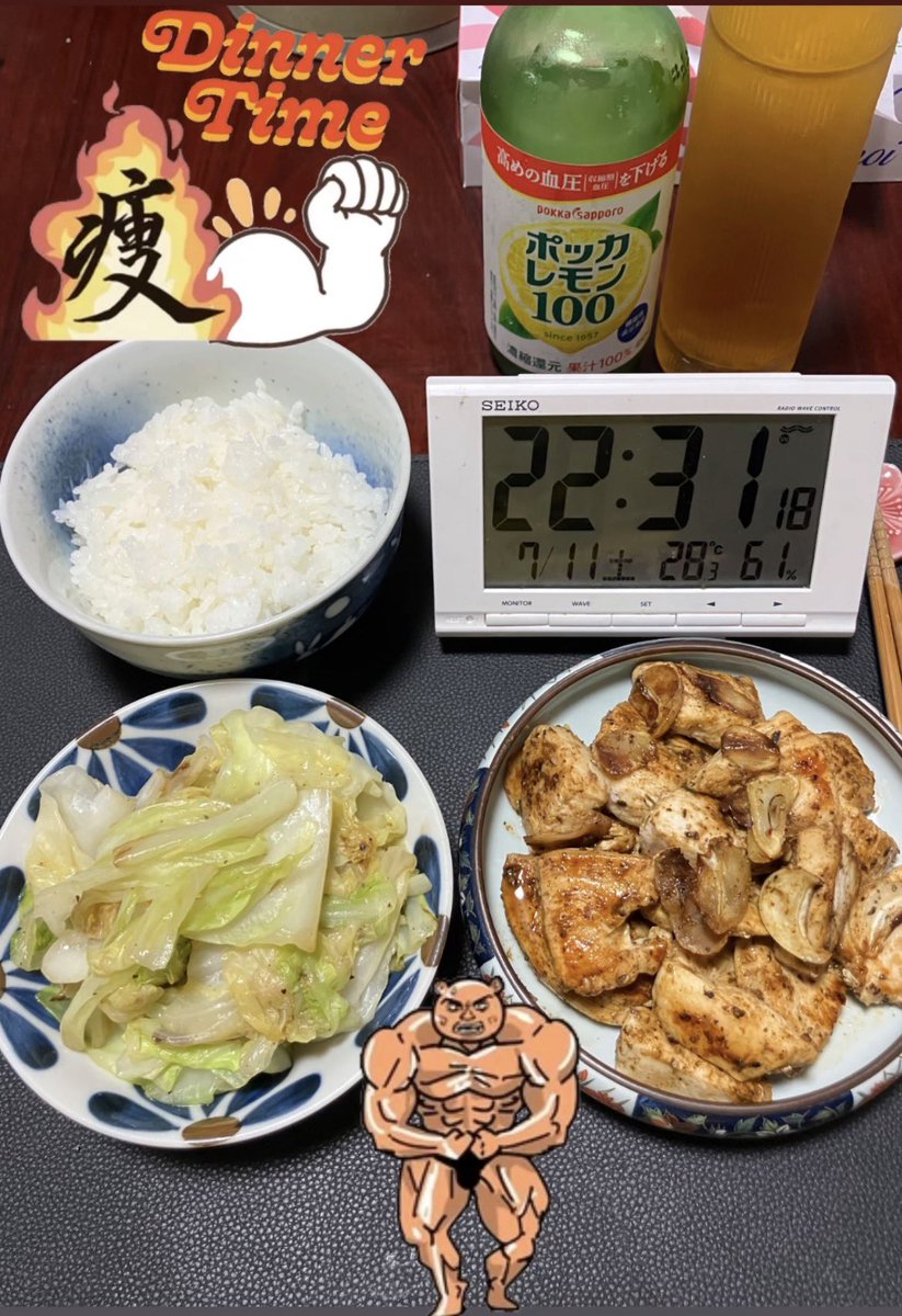 boz822's tweet photo. ○ゴールドジム
腕の日
前腕・上腕二頭筋

○緊急対応
急なクレーム対応発生
ジム滞在時間約10分

○豚の角煮
出汁で煮込む事240分
煮込み過ぎて甘露煮化
これはこれで凄い美味しいと絶賛👵🏼

○自分用
🍚🍗🥬🧄🍲

#ゴールドジム
#ボディビル
#おうちごはん
#自炊記録
#食事記録
#間食
#筋肉
#減量 https://t.co/9TVWdIcUbb