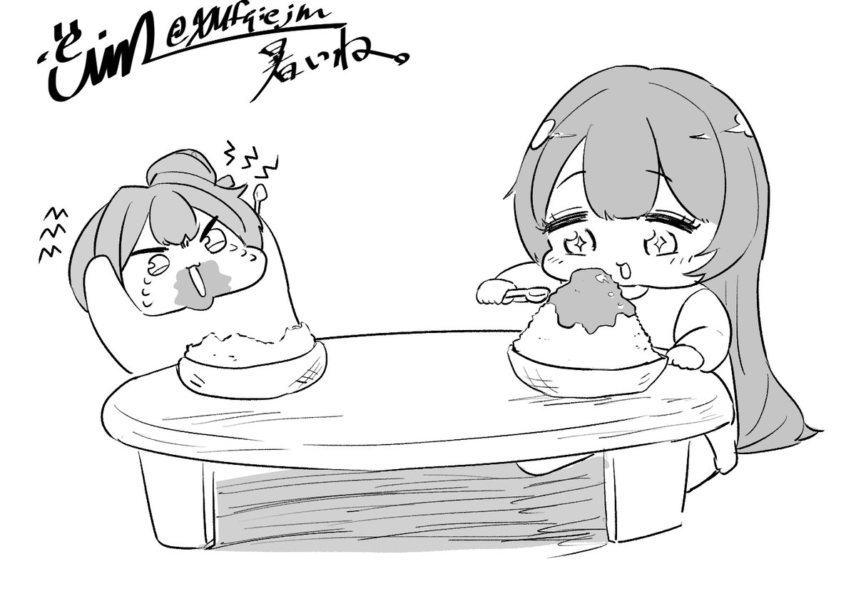 Post by ιEjiΛΔ | ｲｴｼﾞﾏ on X: 🍧