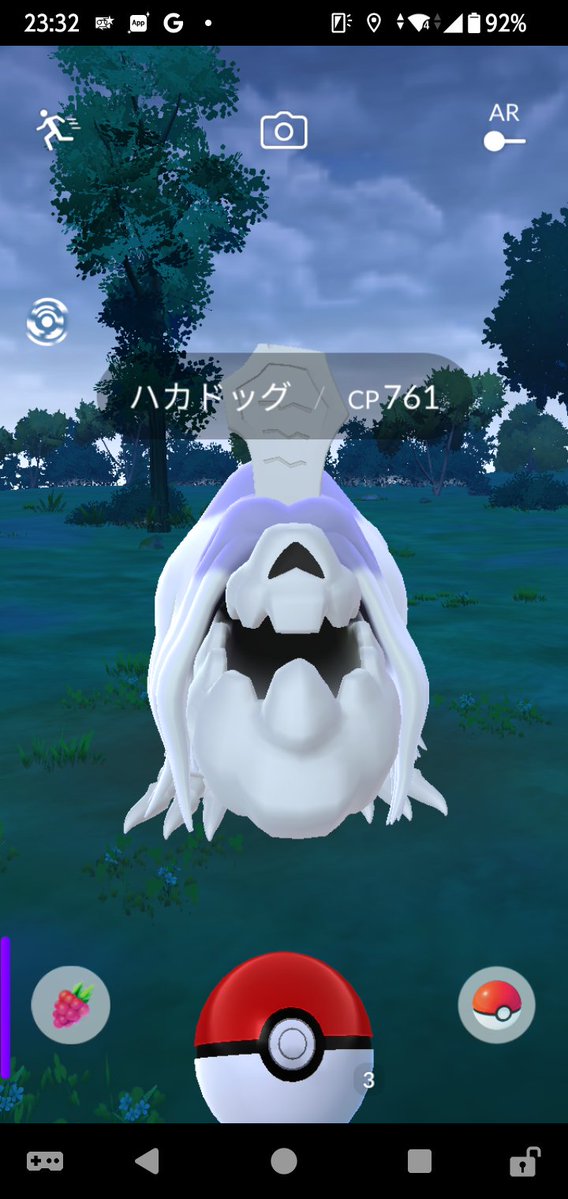 よろしくハカドッグw