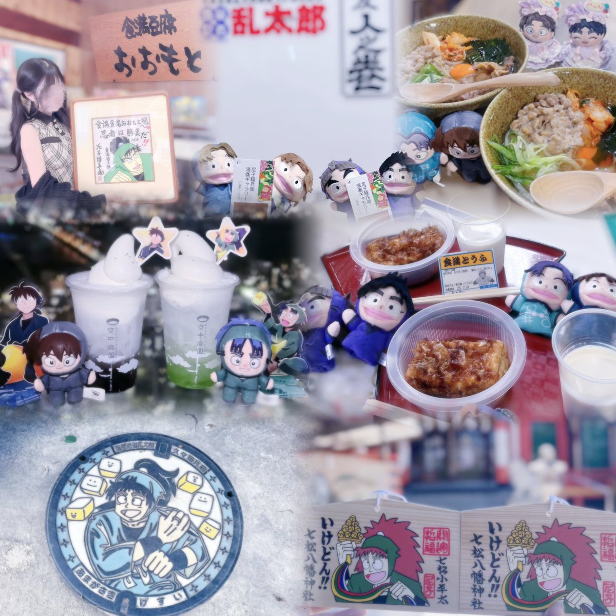 0ym89t's tweet photo. 尼崎巡りとスカイビルとカフェに行ってきました.ᐟ.ᐟ🎶
充実した2日間になったよ〜> ̫<♩ https://t.co/TZKvpbYvml