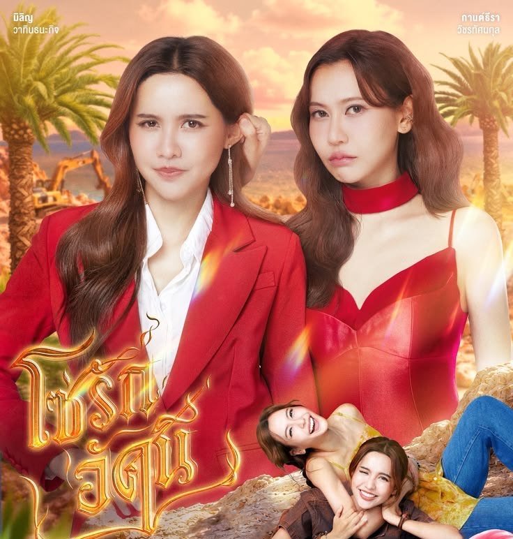 lesbocine's tweet photo. LANÇOU! O primeiro episódio de #TheFire já está disponível no iQIYI.

🔗 https://t.co/BcLkIJfJ2c

WELCOME TO THE FIRE
#โซ่รักอัคนีตอนที่1 https://t.co/xZh3leLgJH