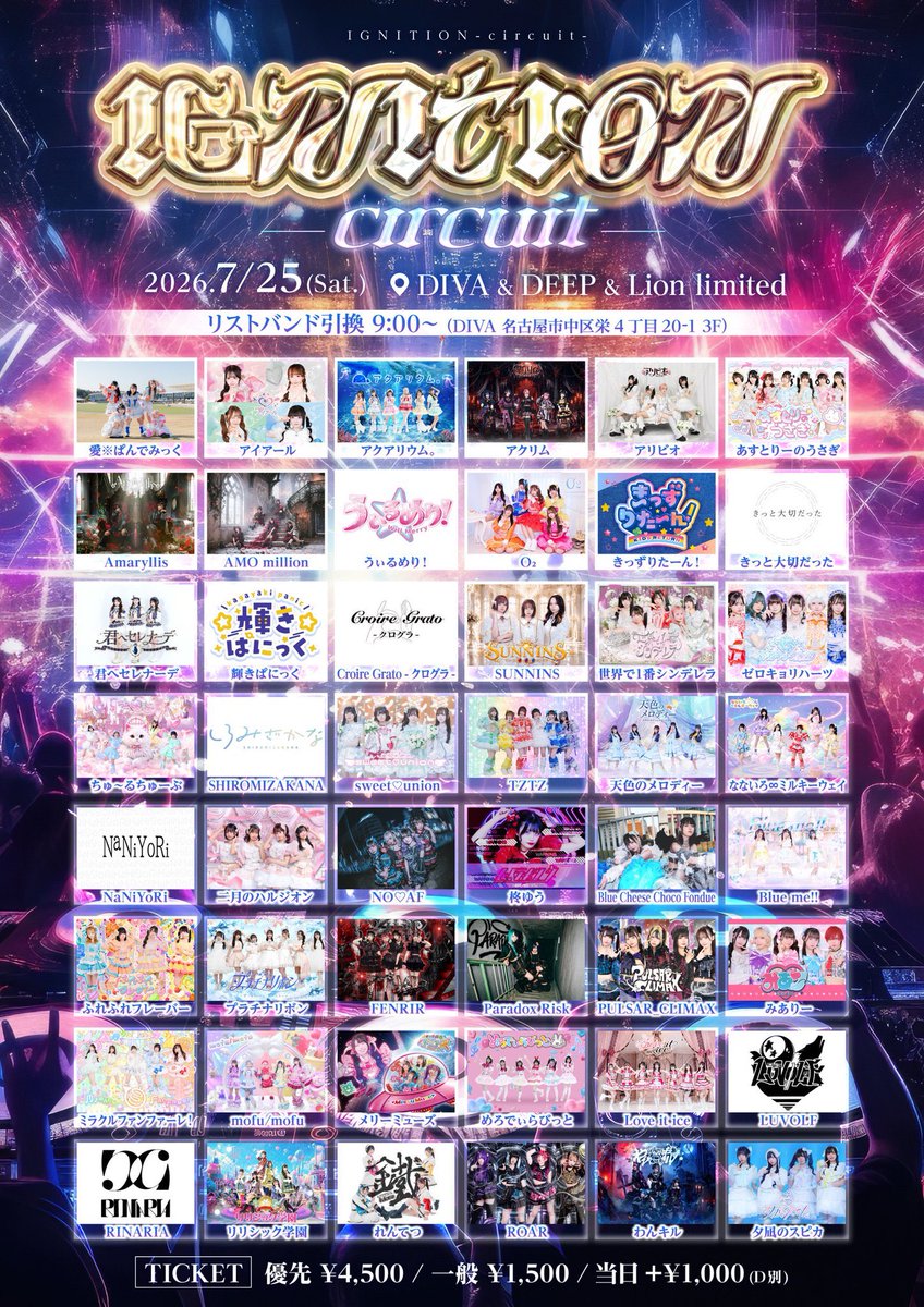 SKA_noaf's tweet photo. 7/25(土)
｢IGNITION-circuit-｣
会場：DIVA &amp;DEEP &amp;Lion limited
時間：サーキットイベント
料金：優先¥4500/一般¥1500/当日+¥1000(D別)

🎫https://t.co/sERs4lCDKz https://t.co/90QqiSLhK9