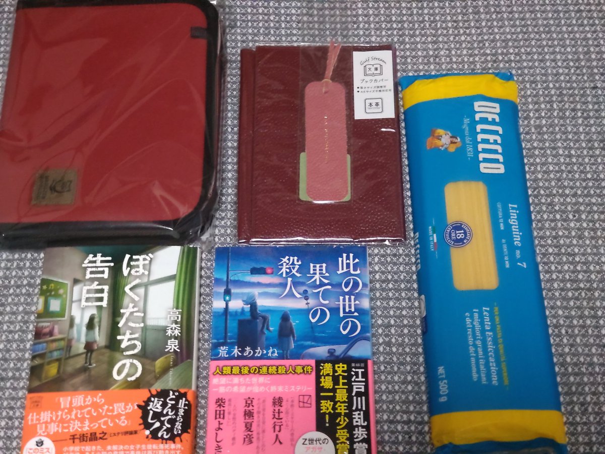 beriall89's tweet photo. #読書好きな人と繋がりたい
呑んでましたぁ🍺
これが丸善の戦利品、とリングイネです🙋
これで読書もパスタ作りもが捗ります🎵 https://t.co/heM8cBstcR