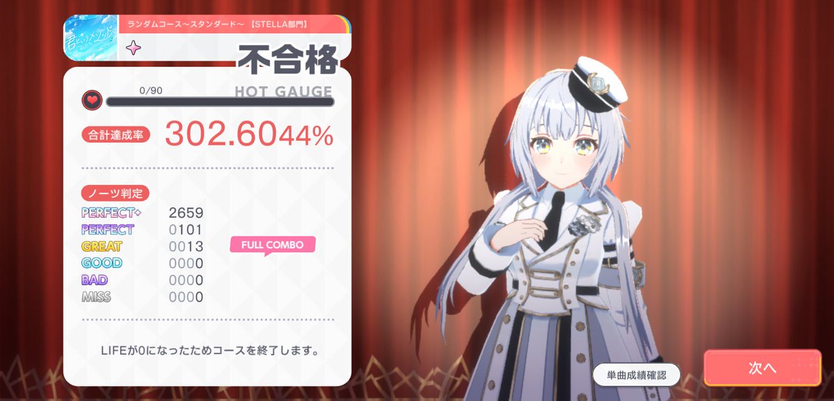 まいちゃか tweet media