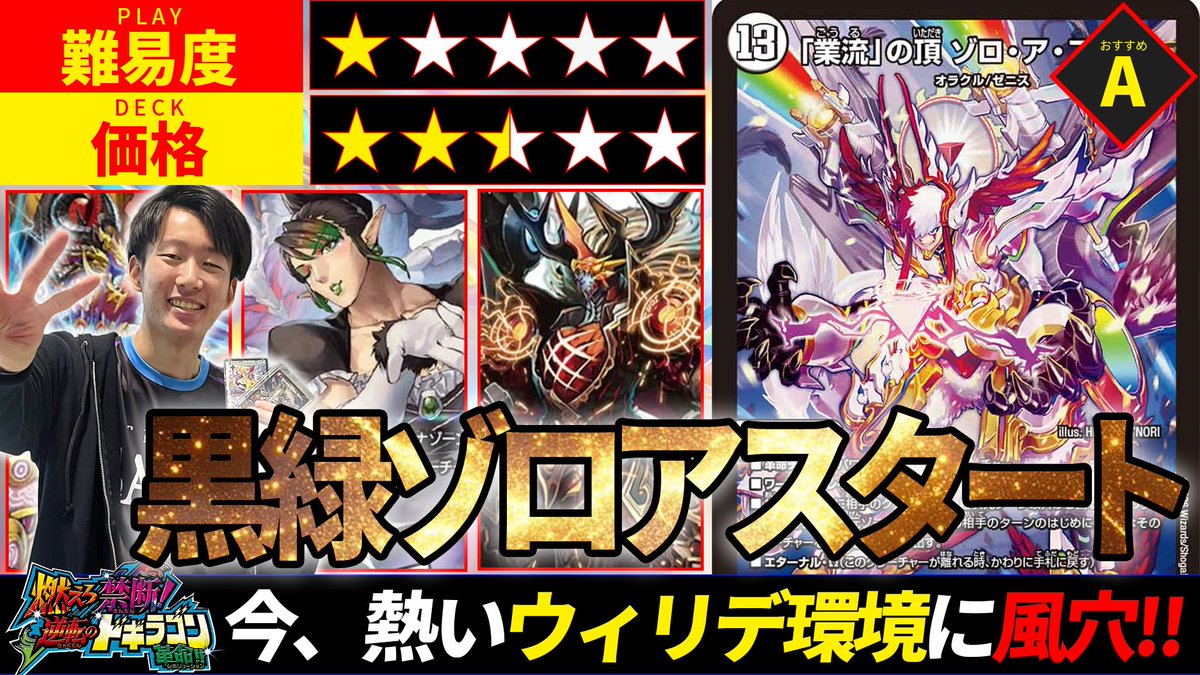 karuma_glorious's tweet photo. サムネ変えました！
https://t.co/SnOfufyxbI https://t.co/HjwVvevzbt