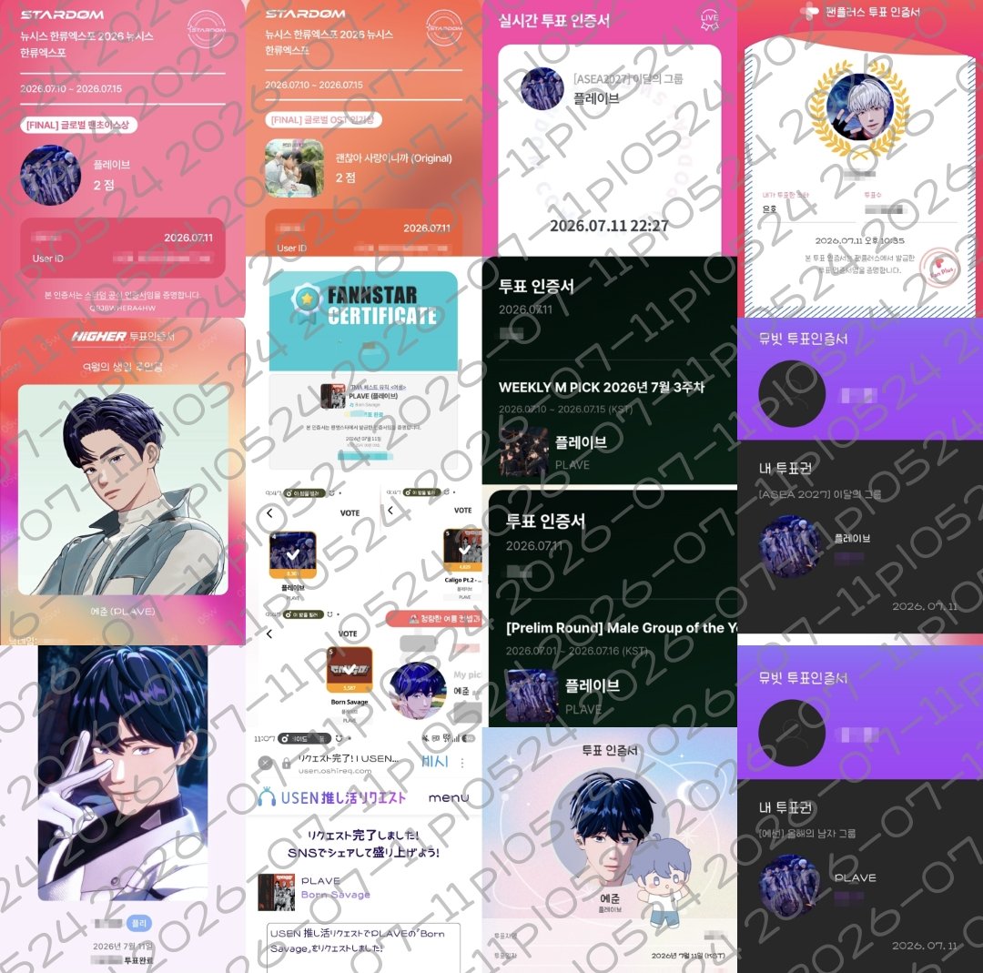 공오24 tweet media