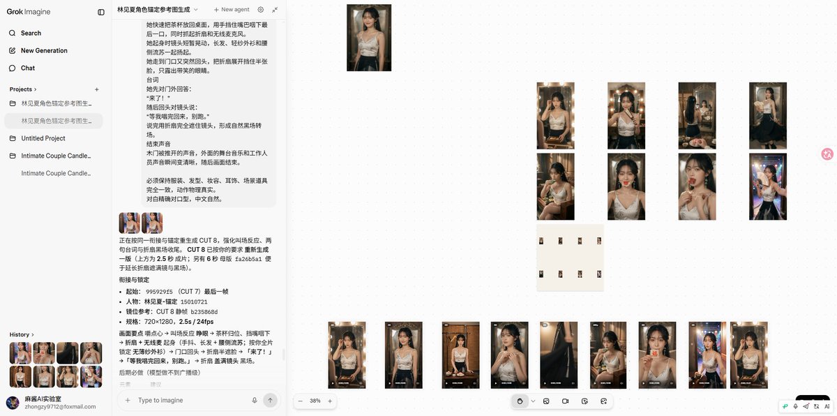 zhongying14's tweet photo. 玩一下AI视频，其他视频Agent都好贵啊，据说小云雀已经是性价比最高的了，但我只是练手

摸索到一个更划算的方案
GPT Image 2 + grok imagine +剪映

操作步骤：
1. 剧本、导演脚本（GPT 5.6）
2. 角色设计（GPT Image 2）
3. 场景设计（GPT Image 2）
4. 静态关键帧8张 （GPT Image 2）
5. Grok imagine Agent 无限画布，根据关键帧、人物锚定图、场景图、道具图，生成8个6秒的视频
中间可以调整镜头、角色、动作、运镜这些
5. 让grok粗剪成片
6. 再让GPT分析这个成片，给剪辑方案，用剪映剪辑

具体实操我会出一篇文章，具体提示词可以看我下一条推特
