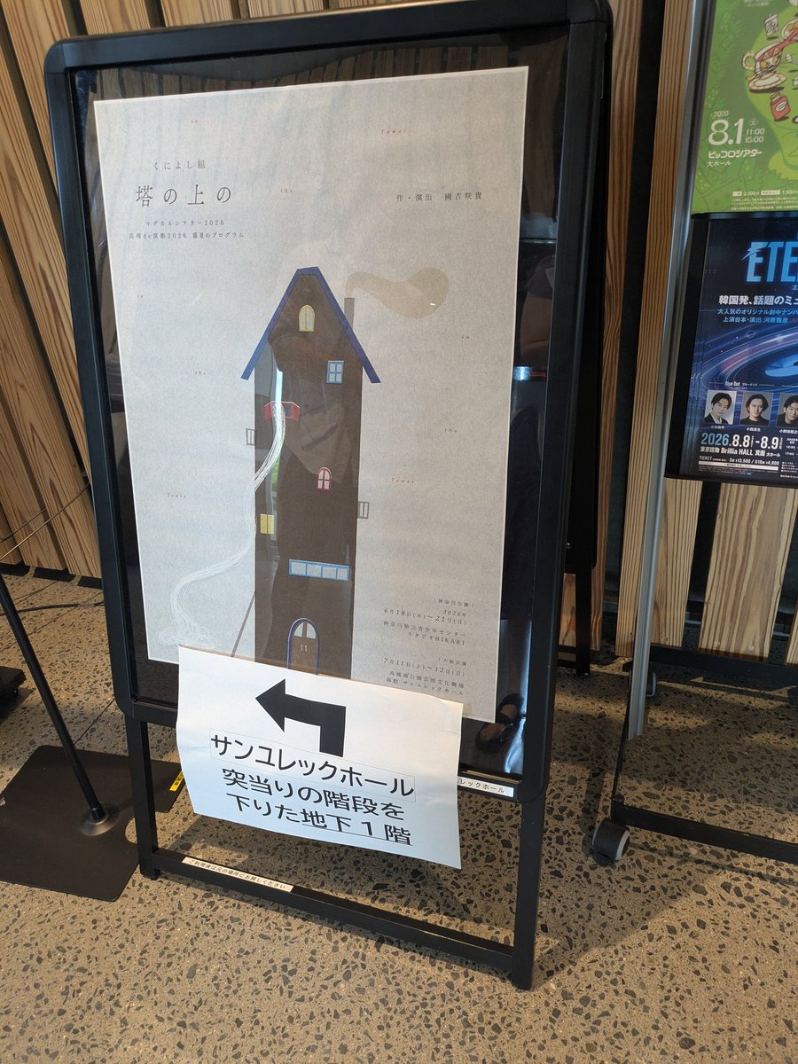 KaoruUk1101's tweet photo. 「塔の上の」
初々しいな
初々しい男女だ
あれ？終盤びっくり！
じっくり考察したくなる
なるほどな。納得！
いや、納得いかない！
髪、切っちゃえばいいのに！！
序盤の匙加減からの！
おもしろったです。 https://t.co/xcCmY7BgY7