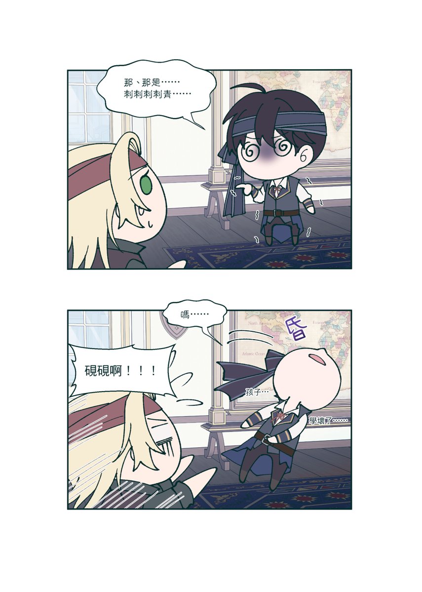 tomewto's tweet photo. 關於大航海時代AU裡少爺的刺青🤣 https://t.co/1Badcx43AK