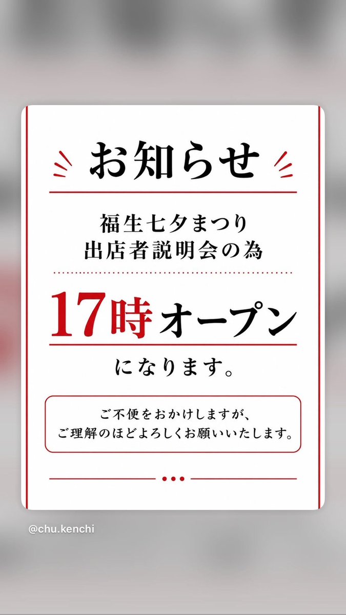 今日も皆様！ 沢山のご来店ありがとう ございました😊 明日は