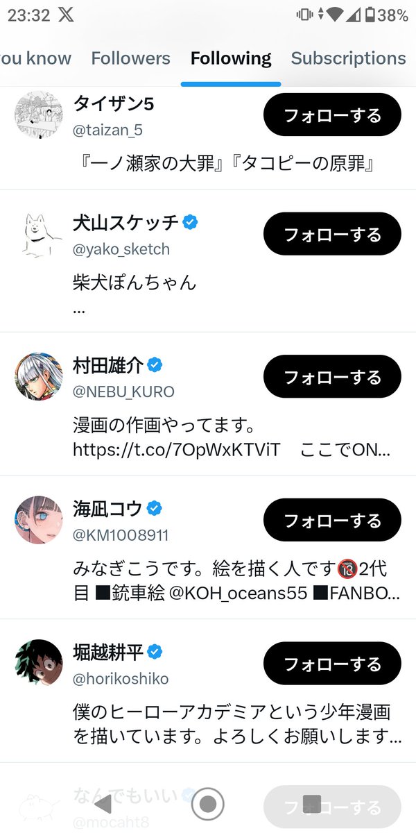 Bedebo123's tweet photo. @tado_mani @qjmm6x それが出来ないんですよ
だってフォローしてる人に漫画家さんいますしなんなら小学3年生の女子いますから https://t.co/JqJ9DHi5RH