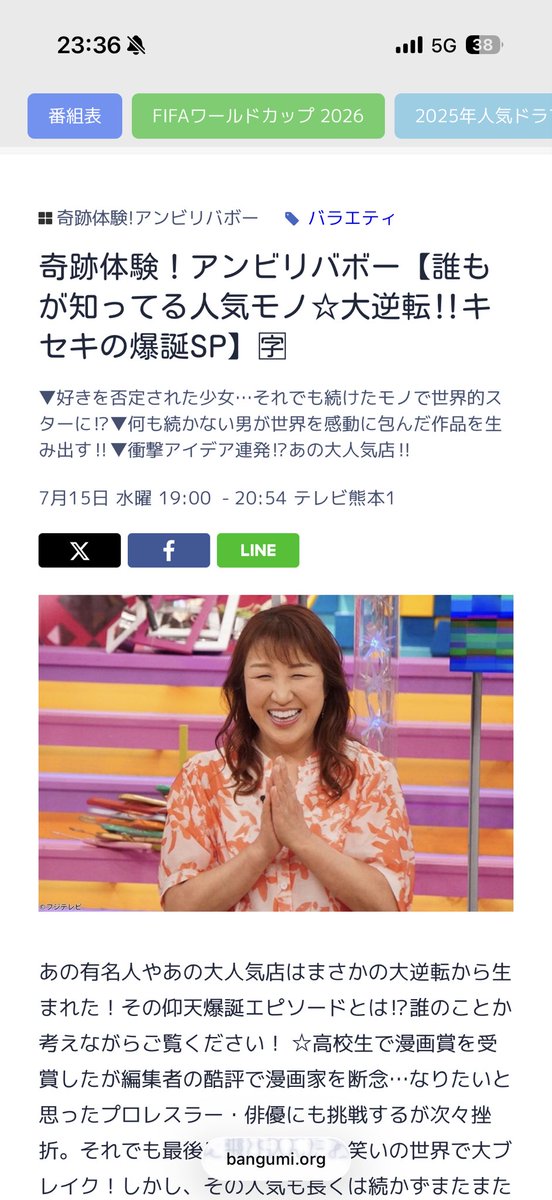 adotonekotokuma's tweet photo. これでAdoちゃんじゃない事ある？？
15日よ❗️ https://t.co/MdflL9bCrW
