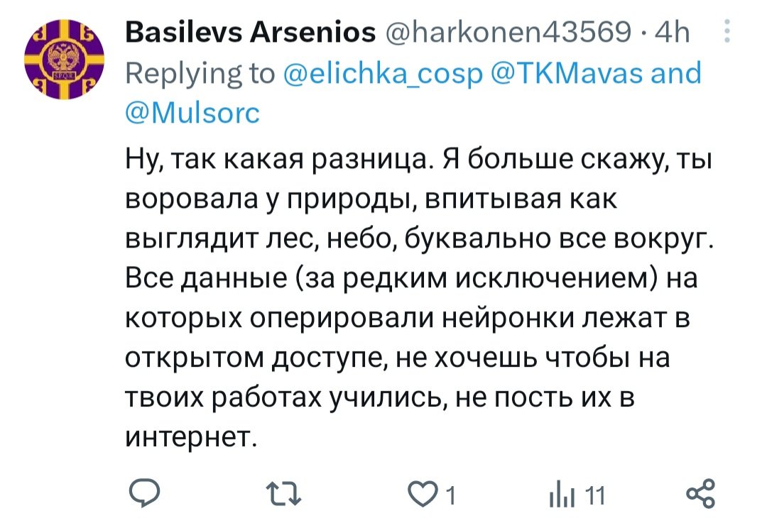 itsboesmeme on twt. live tweet media