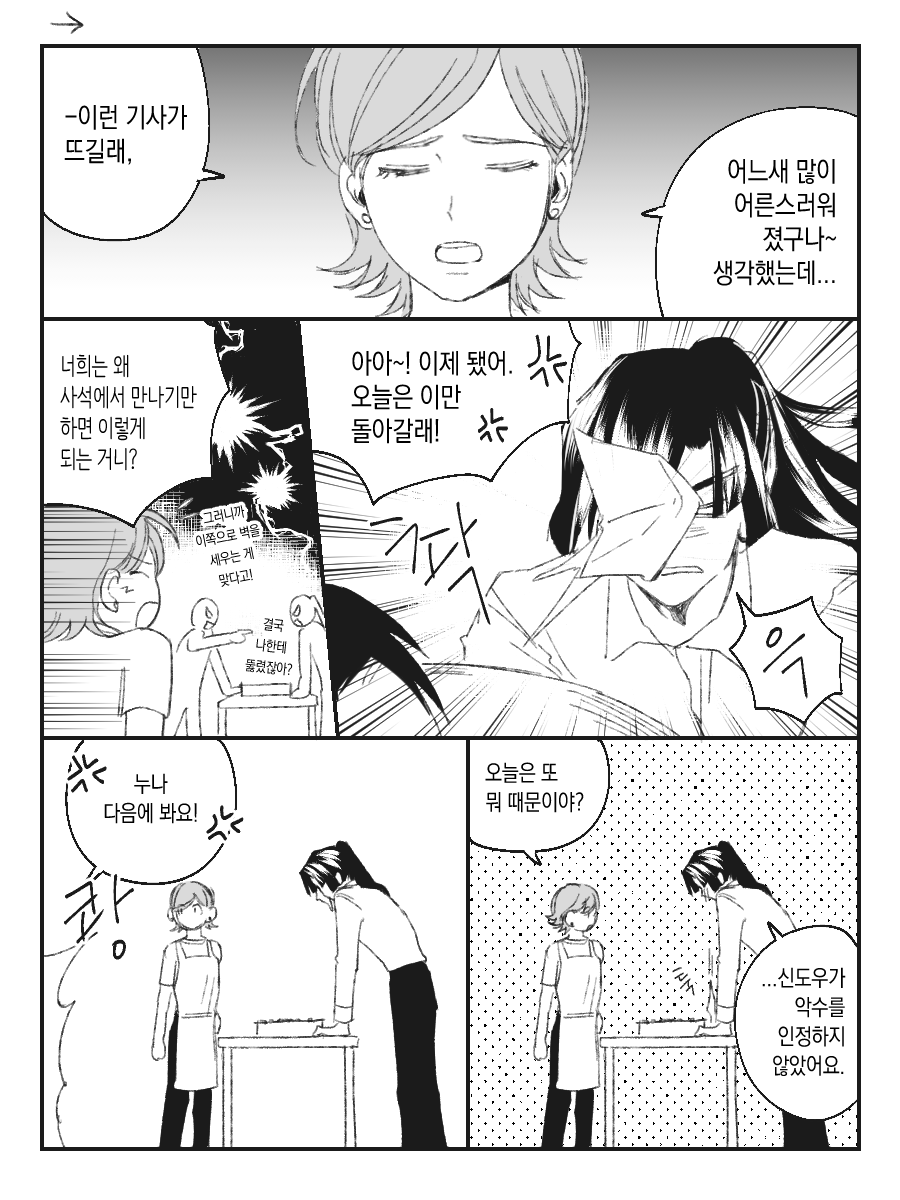 ttkkbaduk's tweet photo. 아키히카 https://t.co/TUIo41SCRE