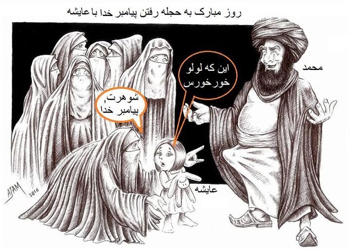 tarykh32886's tweet photo. اپستین انگشت کوچیکش هم نمیشه https://t.co/pTvPPENGht