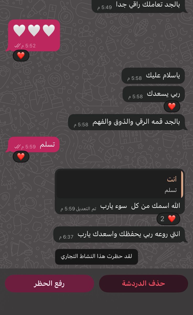 prrline's tweet photo. الله يلعن/ني اذا قلت شكرا لمندوب https://t.co/feq5eAGJ2V
