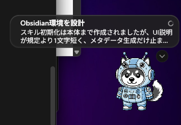 gogoruirui2's tweet photo. 今更だけど、codexのペットを作った。かわいい。
claudecodeでも作れるのかな？ https://t.co/3rE2cZk5va