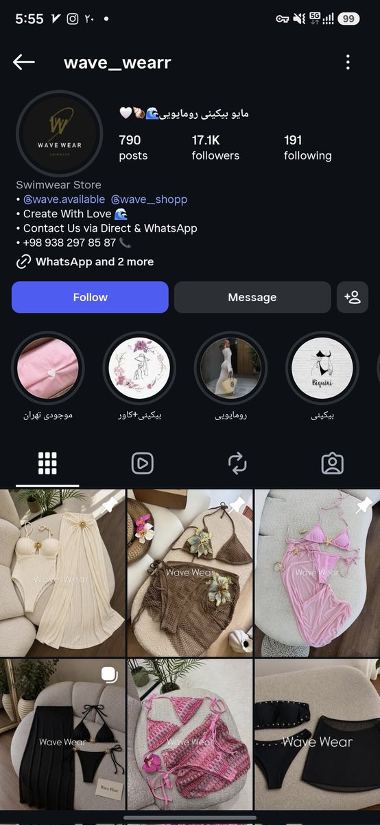 Sara_Mvn's tweet photo. توئیت من دیده نمیشه ولی خواستم اینجا درمیون بذارم که خانومیای ناز اگر خواستین مایو بخرین به هیچ عنوان به این پیج سفارش ندین!
من ۳خرداد ثبت سفارش کردم و گفتن ۲۰-۲۵روز کاری میرسه
وقتی نرسید گفتن سایت دیر ارسال کرده ۲هفته آینده میرسه
امروز دوباره میگن آخر هفته آینده... https://t.co/SpFKM12LFY