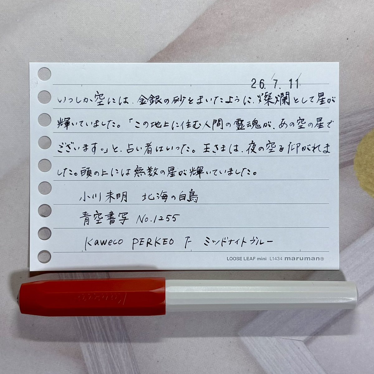 sacalyo's tweet photo. #青空書写 お題ありがとうございます😊
#青空書写_1255 #Kaweco #PERKEO #ミッドナイトブルー #マルマンルーズリーフミニ https://t.co/KR7kMqqxWU