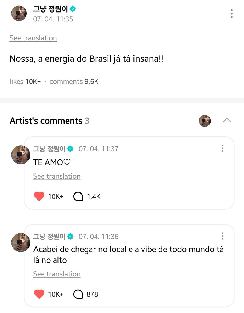 layoverlly's tweet photo. JUNGWON NO WEVERSE 04.07 DAS 11:35 AS 11:37 https://t.co/ENA1gvax1y
