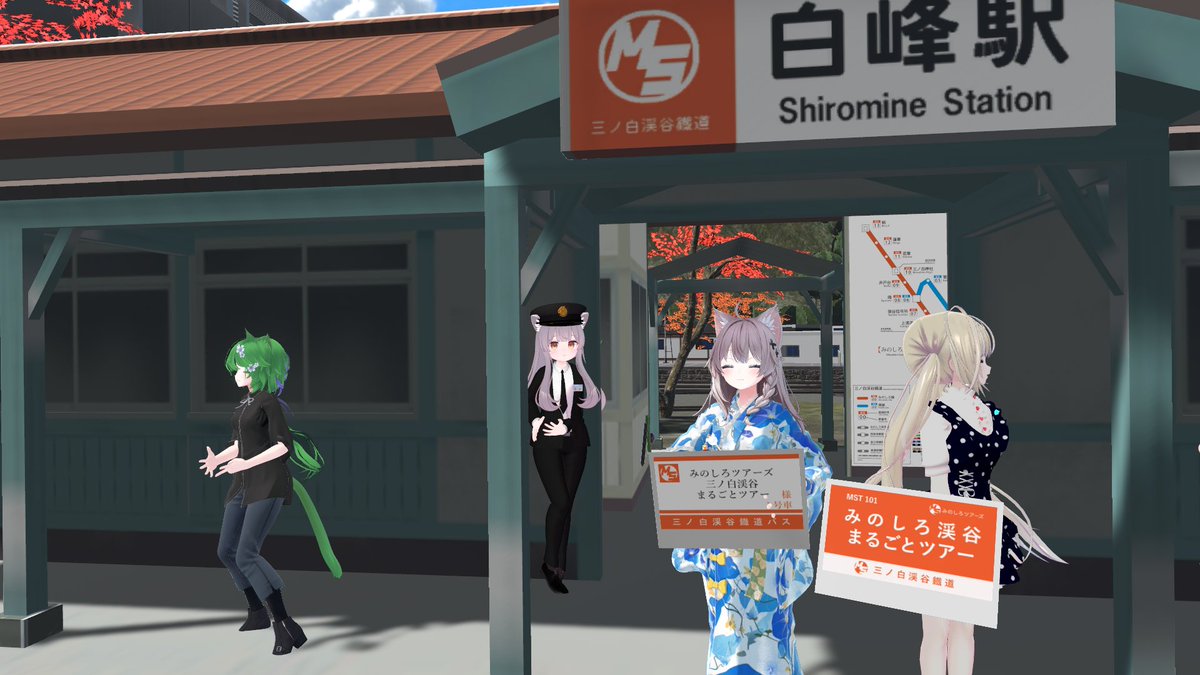 kazuto_202541's tweet photo. 「みのしろ渓谷まるごとツアー」に行ってきました！2時間程のツアーでしたが、とても充実していて楽しいツアーでした。 #VRChat #ワールド #みのしろ渓谷 #ツアー https://t.co/giedmpMLmw